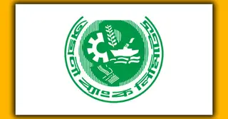 অগ্রণী ব্যাংক পিএলসি অফিসার কল্যাণ সমিতি বাংলাদেশের কেন্দ্রীয় আহ্বায়ক কমিটি গঠন